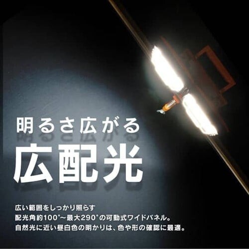 【訳あり】LEDクランプライトAC式7500lm LWT-7500C-WP_12
