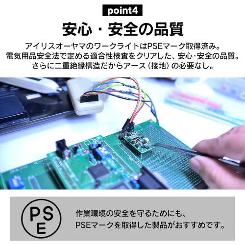 ���[�N���C�g LED ���C�h�p�l�� �X�^���h�^�C�v �u���^ �h�� ��Ɠ� 10000lm LWT-10000S-WP_8