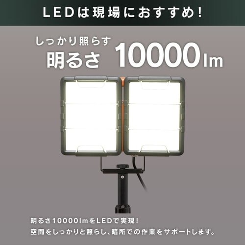 ���[�N���C�g LED ���C�h�p�l�� �X�^���h�^�C�v �u���^ �h�� ��Ɠ� 10000lm LWT-10000S-WP_9