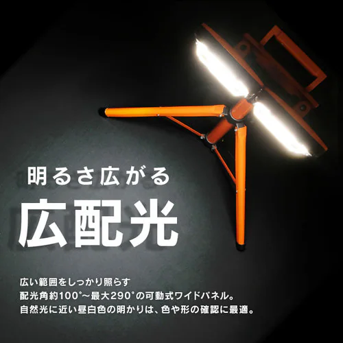 ���[�N���C�g LED ���C�h�p�l�� �X�^���h�^�C�v �u���^ �h�� ��Ɠ� 10000lm LWT-10000S-WP_12