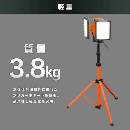 ワークライト LED ワイドパネル スタンドタイプ 置き型 防水 作業灯