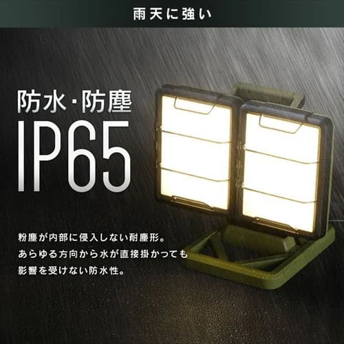 ���[�N���C�g LED �x�[�X���C�g �u���^ AC�� �h�� ��Ɠ� 3000lm LLT-3000B-WP_10