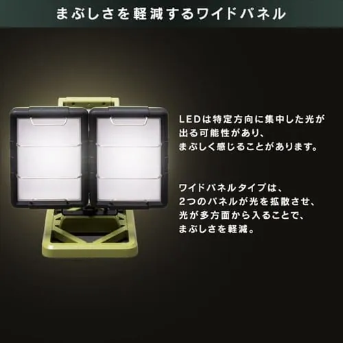 ���[�N���C�g LED �x�[�X���C�g �u���^ AC�� �h�� ��Ɠ� 3000lm LLT-3000B-WP_15