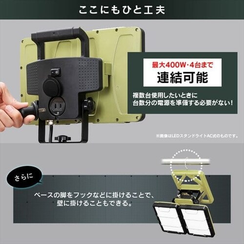 ワークライト LED ベースライト 置き型 AC式 防水 作業灯 3000lm LLT