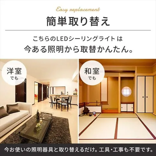 �y2�Z�b�g�z LED �V�[�����O���C�g 12�� ���� �H��E�H���s�v �����R���t�� 1�N�ۏ� ACL-12DUR_7