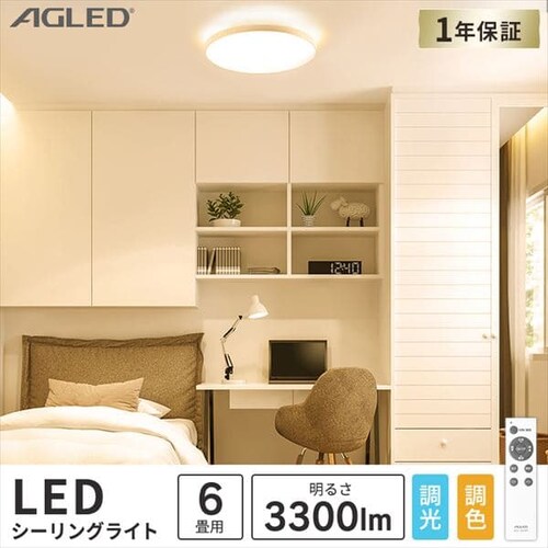 �y2�Z�b�g�z LED �V�[�����O���C�g 6�� ���� ���F �H��E�H���s�v �����R���t�� 1�N�ۏ� ACL-6DLUR_2