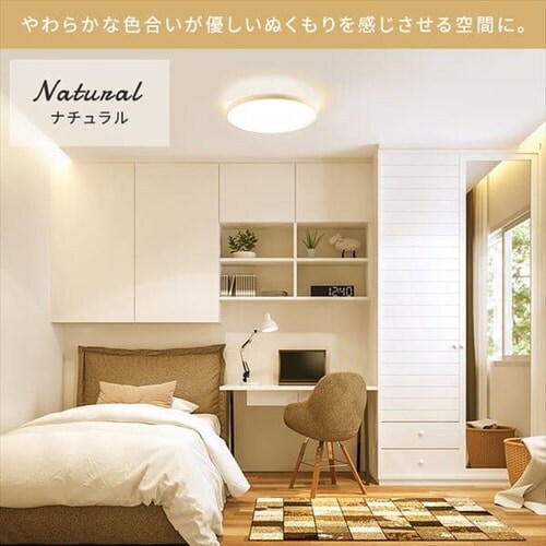 2個セット】 LED シーリングライト 6畳 調光 調色 工具・工事不要