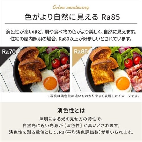 �y2�Z�b�g�z LED �V�[�����O���C�g 8�� ���� ���F �H��E�H���s�v �����R���t�� 1�N�ۏ� ACL-8DLUR_11