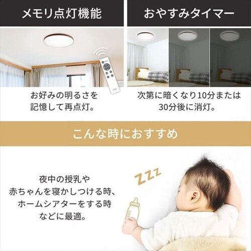 �y2�Z�b�g�z LED �V�[�����O���C�g 8�� ���� ���F �H��E�H���s�v �����R���t�� 1�N�ۏ� ACL-8DLUR_15