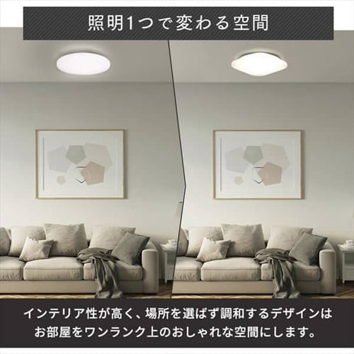 LED シーリングライト 6畳 調光 工具・工事不要 リモコン付き 1年保証