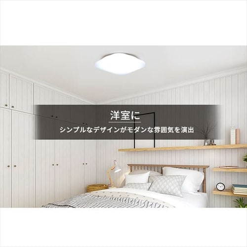 LEDシーリングライト 2019年製 6畳用 ２個セット (HA45) 楽天市場】LEDシーリングライト 長方形タイプ ～6畳用 ～10畳用 タイプ