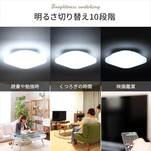 LED シーリングライト 6畳 調光 工具・工事不要 リモコン付き 1年保証