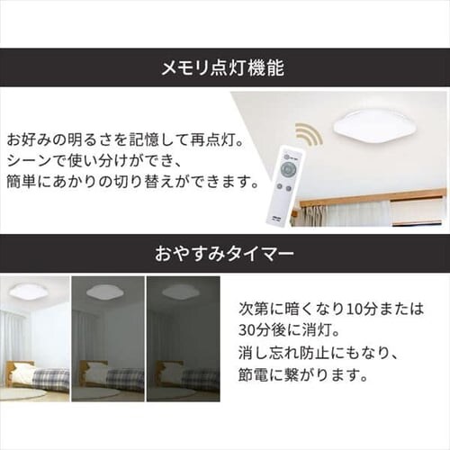 LED �V�[�����O���C�g 6�� ���� �H��E�H���s�v �����R���t�� 1�N�ۏ� ACL-6DGS_9