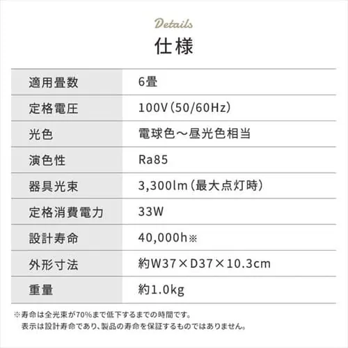 LED �V�[�����O���C�g 6�� ���� �H��E�H���s�v �����R���t�� 1�N�ۏ� ACL-6DGS_14