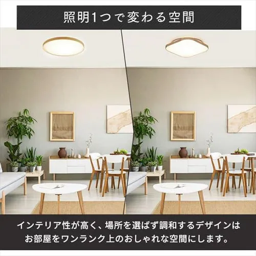 LED �V�[�����O���C�g 8�� ���� ���F �H��E�H���s�v �����R���t�� 1�N�ۏ� ACL-8DLUS_3