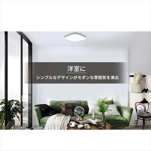 LED �V�[�����O���C�g 8�� ���� ���F �H��E�H���s�v �����R���t�� 1�N�ۏ� ACL-8DLUS_5