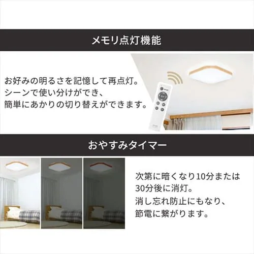 LED �V�[�����O���C�g 8�� ���� ���F �H��E�H���s�v �����R���t�� 1�N�ۏ� ACL-8DLUS_10