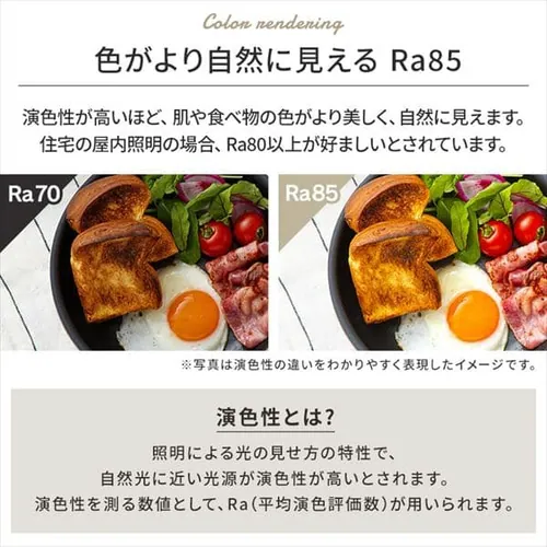 LED �V�[�����O���C�g 8�� ���� ���F �H��E�H���s�v �����R���t�� 1�N�ۏ� ACL-8DLUS_11