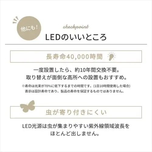 LED �V�[�����O���C�g 8�� ���� ���F �H��E�H���s�v �����R���t�� 1�N�ۏ� ACL-8DLUS_16