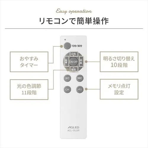 LED �V�[�����O���C�g 12�� ���� ���F �H��E�H���s�v �����R���t�� 1�N�ۏ� ACL-12DLUS_7