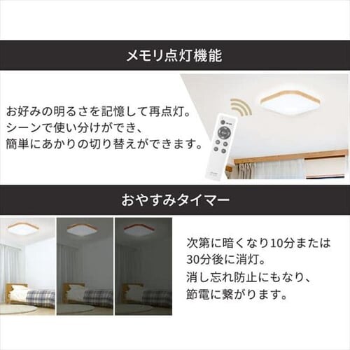 LED �V�[�����O���C�g 12�� ���� ���F �H��E�H���s�v �����R���t�� 1�N�ۏ� ACL-12DLUS_10