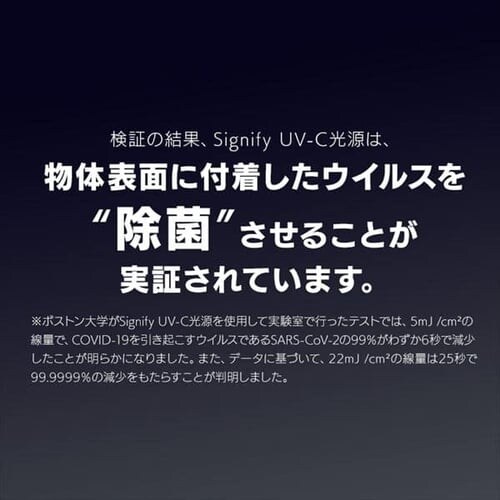 ���ۗp �f�X�N���C�gUV-C B �S2�F_3