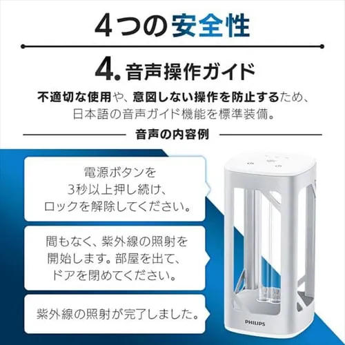 ���ۗp �f�X�N���C�gUV-C B �S2�F_7