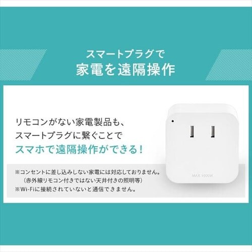 �X�}�[�g�v���O SMT-PL1_2