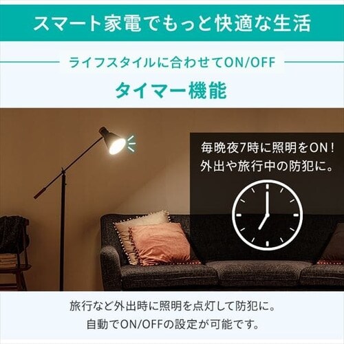 �X�}�[�g�v���O SMT-PL1_6