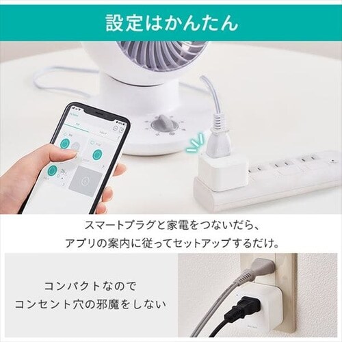 �X�}�[�g�v���O SMT-PL1_7