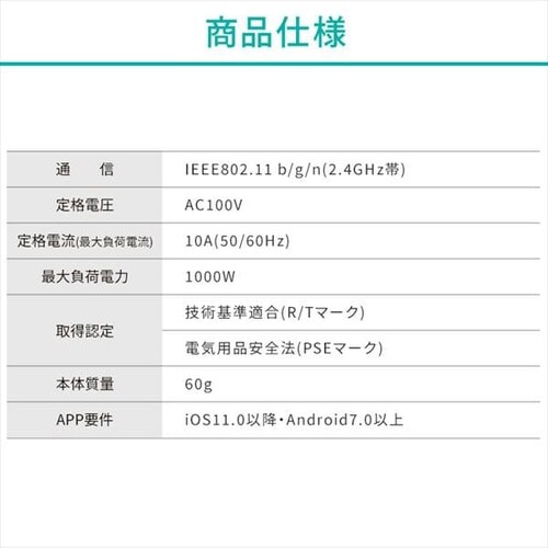 �X�}�[�g�v���O SMT-PL1_10