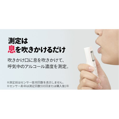 �A���R�[���`�F�b�J�[ ALC-D1_4