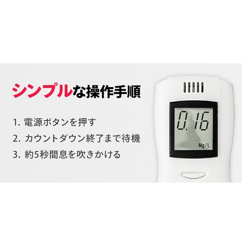 �A���R�[���`�F�b�J�[ ALC-D1_6