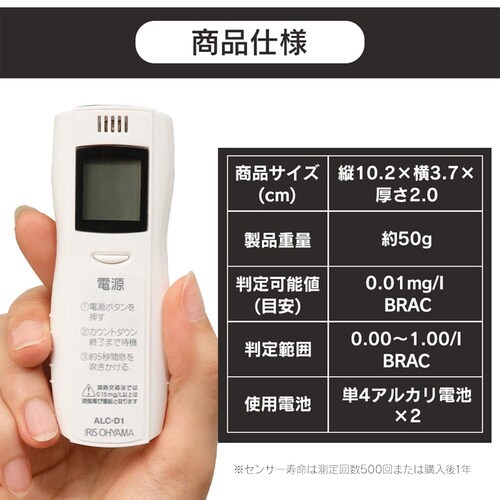 �A���R�[���`�F�b�J�[ ALC-D1_8