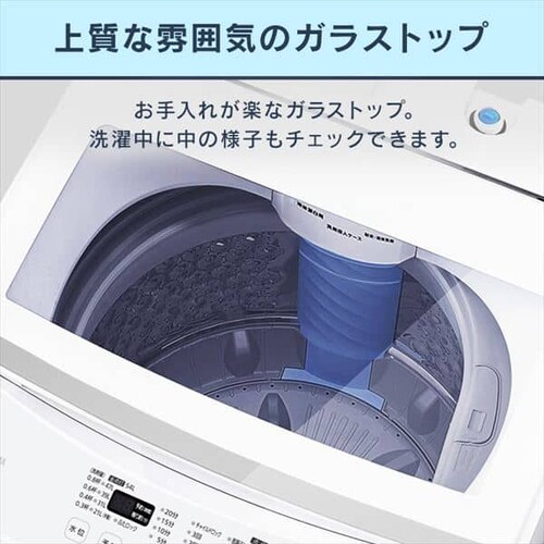 ����@ 7kg �X�v���E�H�b�V�� �K���X�g�b�v ��l��炵 ��l��炵 IAW-T704-W_10