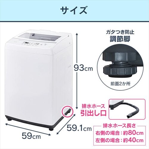 ����@ 7kg �X�v���E�H�b�V�� �K���X�g�b�v ��l��炵 ��l��炵 IAW-T704-W_15