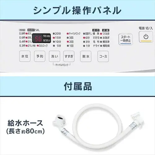 全自動洗濯機 7kg IAW-T705E_10