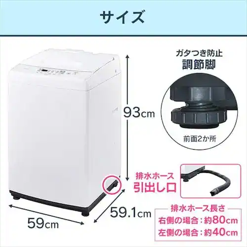全自動洗濯機 7kg IAW-T705E_12