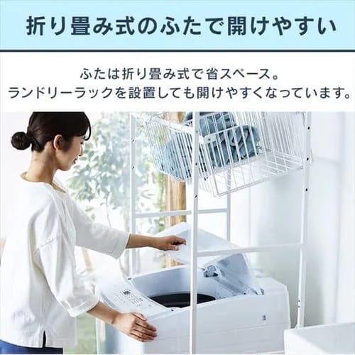 訳あり】全自動洗濯機 7kg IAW-T705E 7619581 │アイリスオーヤマ公式