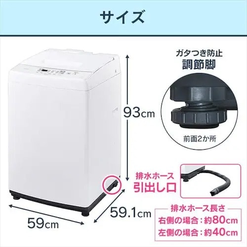 訳あり】全自動洗濯機 7kg IAW-T705E 7619581 │アイリスオーヤマ公式