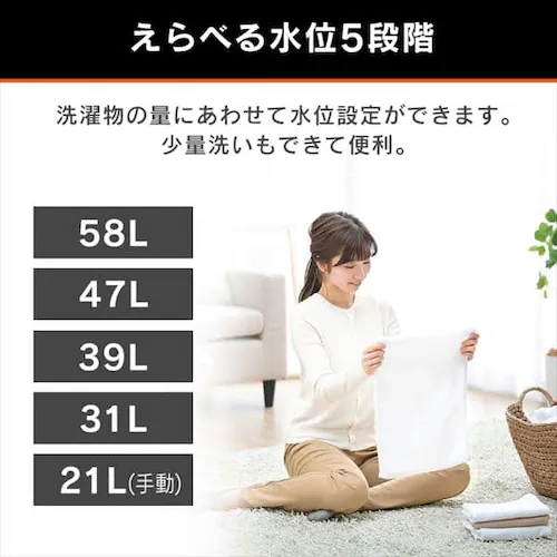 洗濯機 8kg スプラウォッシュ ガラストップ 二人暮らし ファミリー向け IAW-T805BL-B ブラック_10