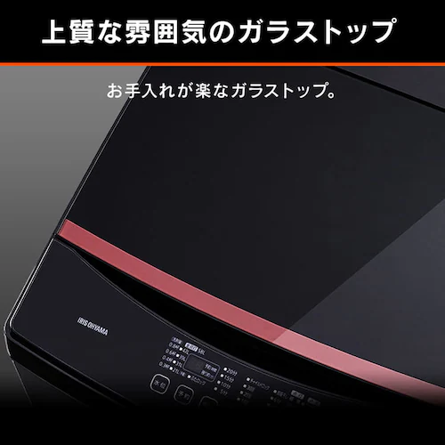 洗濯機 8kg スプラウォッシュ ガラストップ 二人暮らし ファミリー向け IAW-T805BL-B ブラック_11
