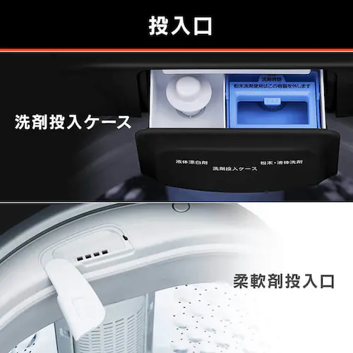 洗濯機 8kg スプラウォッシュ ガラストップ 二人暮らし ファミリー向け IAW-T805BL-B ブラック_15