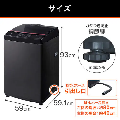 洗濯機 8kg スプラウォッシュ ガラストップ 二人暮らし ファミリー向け IAW-T805BL-B ブラック_16