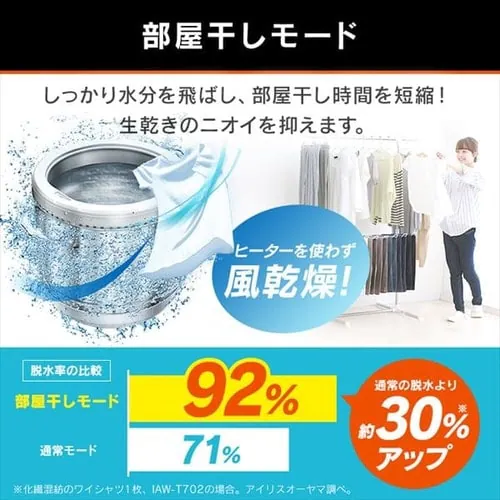 �y�󂠂�z�S��������@ 8kg IAW-T805BL_7