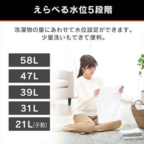 �y�󂠂�z�S��������@ 8kg IAW-T805BL_9