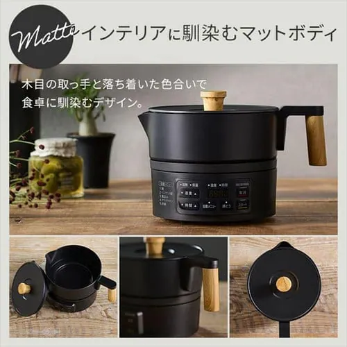 クッキングケトル 1.0L 自動調理 ICK-M1200-B ブラック_6