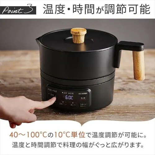 クッキングケトル 1.0L 自動調理 ICK-M1200-B ブラック_9