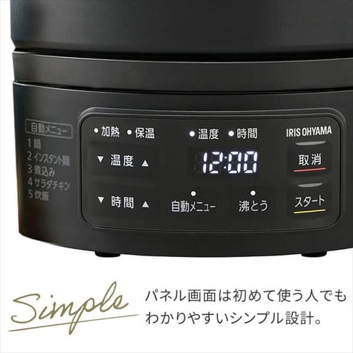 クッキングケトル 1.0L 自動調理 ICK-M1200-B ブラック H539047