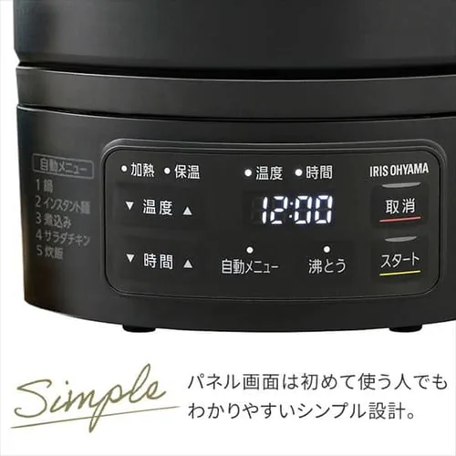 クッキングケトル 1.0L 自動調理 ICK-M1200-B ブラック_10